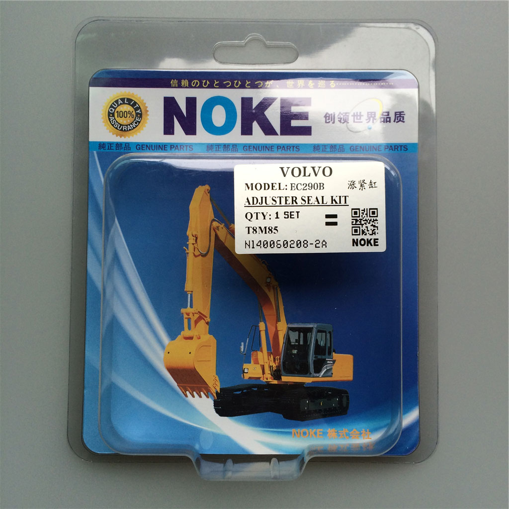 For Volvo Excavator EC290B Adjust Cylinder Seal Kit